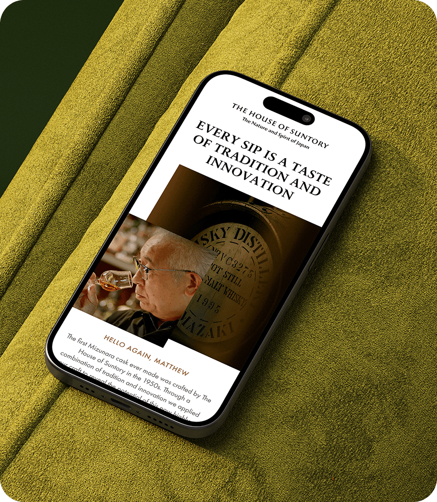 House of Suntory thumbnail image